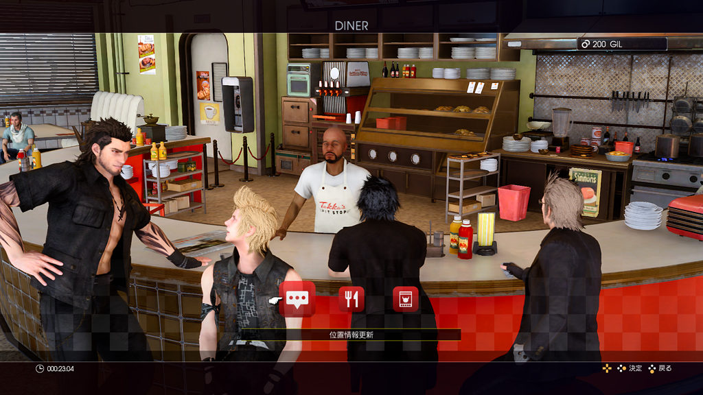 Diner