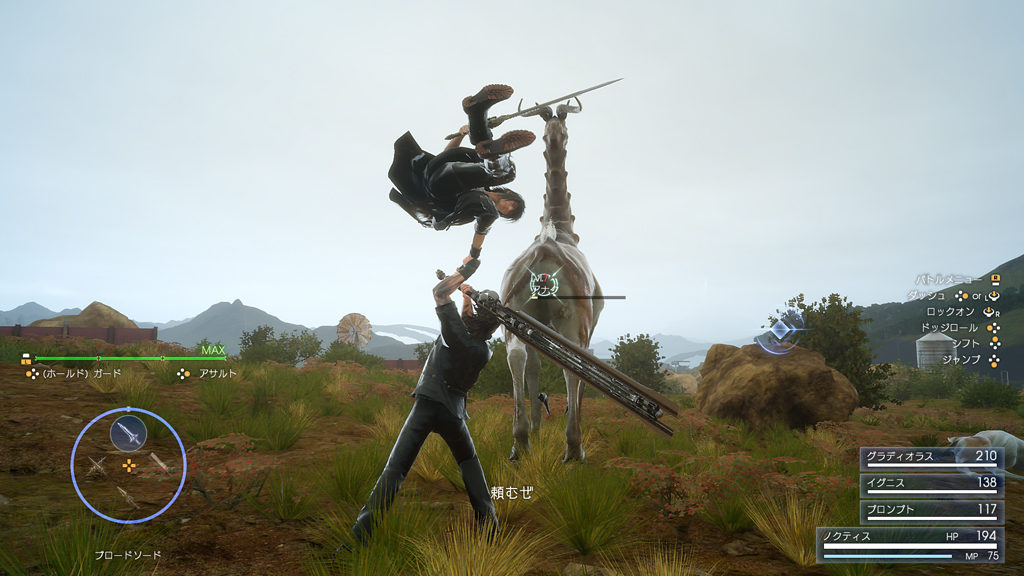 Gladio