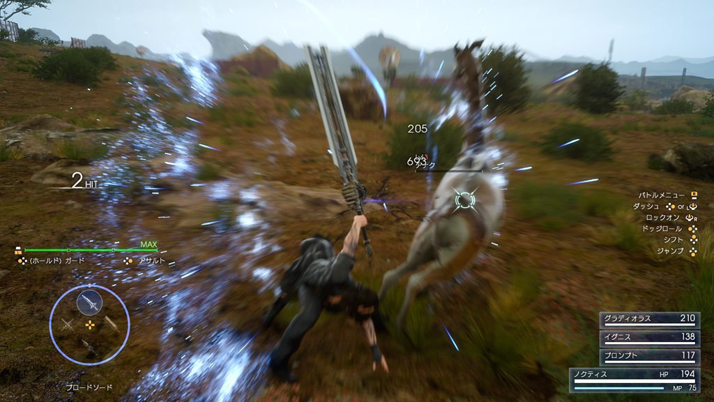 Gladio 2