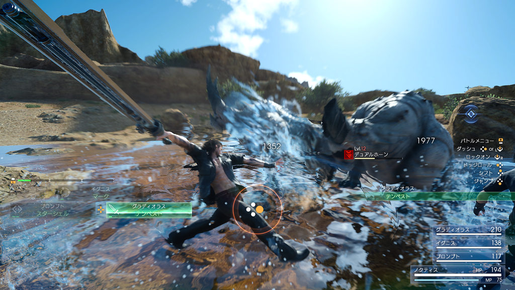 Gladio 3