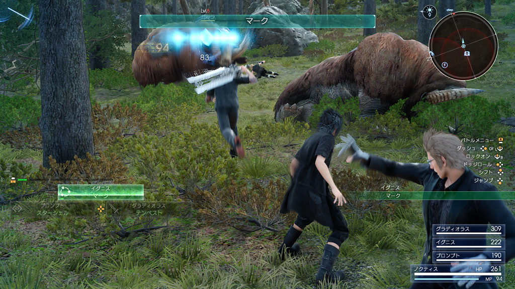 Ignis