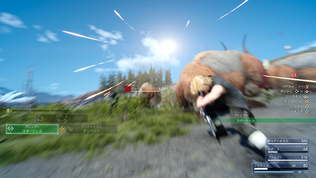 Prompto