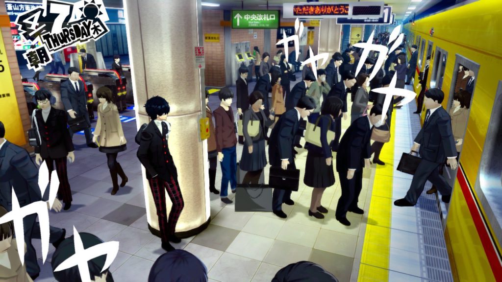 Persona Shibuya