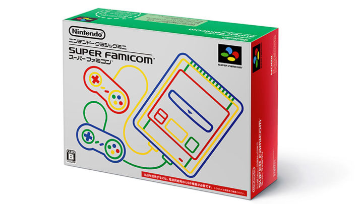 Super Famicom