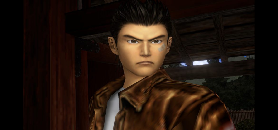 Shenmue