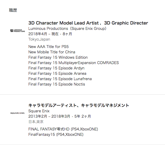 Final Fantasy