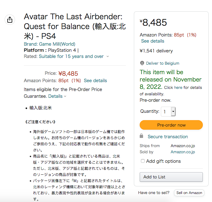 Schermafbeelding 2022 08 15 om 01.42.14