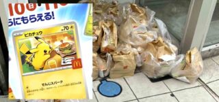 mcdonalds pokemon