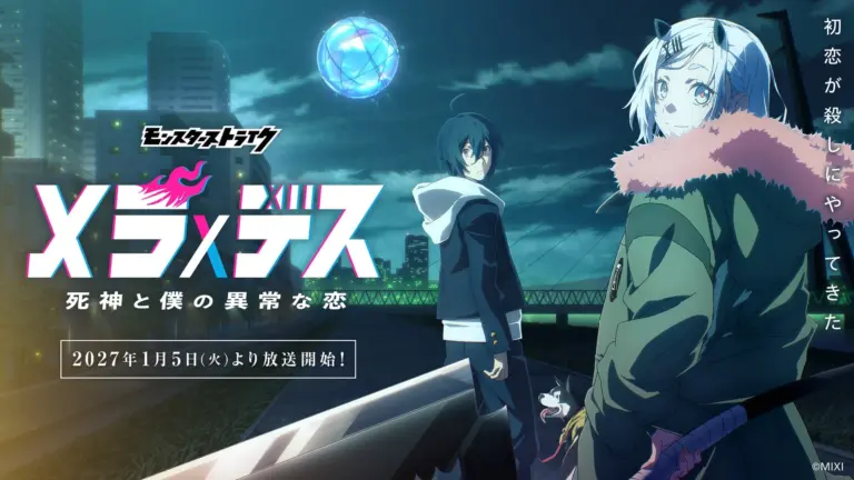 Key visual van de anime Mera×Death: Shinigami to Boku no Ijō na Koi met twee personages in een stad.